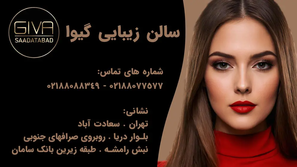 جهت رزرو ماهیانه این بنر با ما تماس بگیرید.