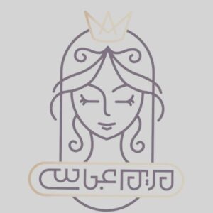 سالن زیبایی مریم عباسی