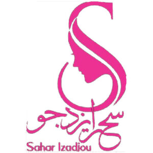 سالن زیبایی سحر ایزدجو