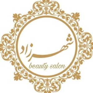 سالن زیبایی شهرزاد
