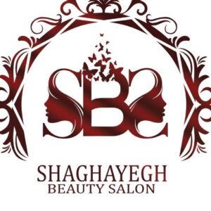سالن زیبایی شقایق