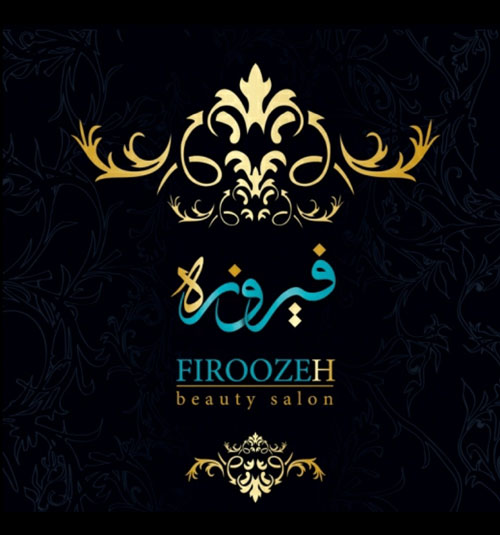 firouzehbeautysalon.ir 1