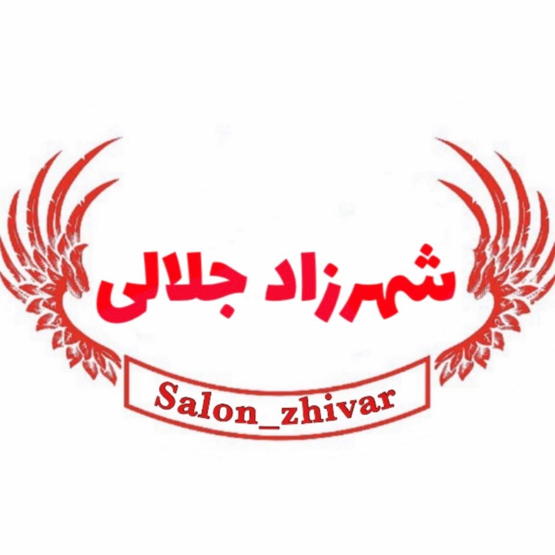 salon shahrzadjalali 1