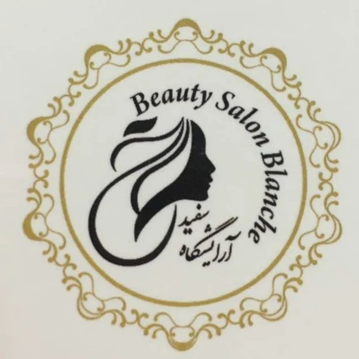 sefid.beautysalon 1