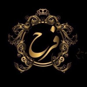 مرکز زیبایی و تخصصی عروس فرح