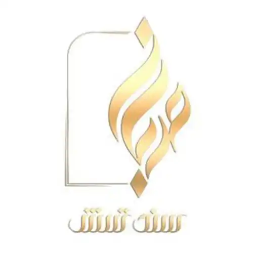 تصویر سالن سالن زیبایی مرجان سنگتراش