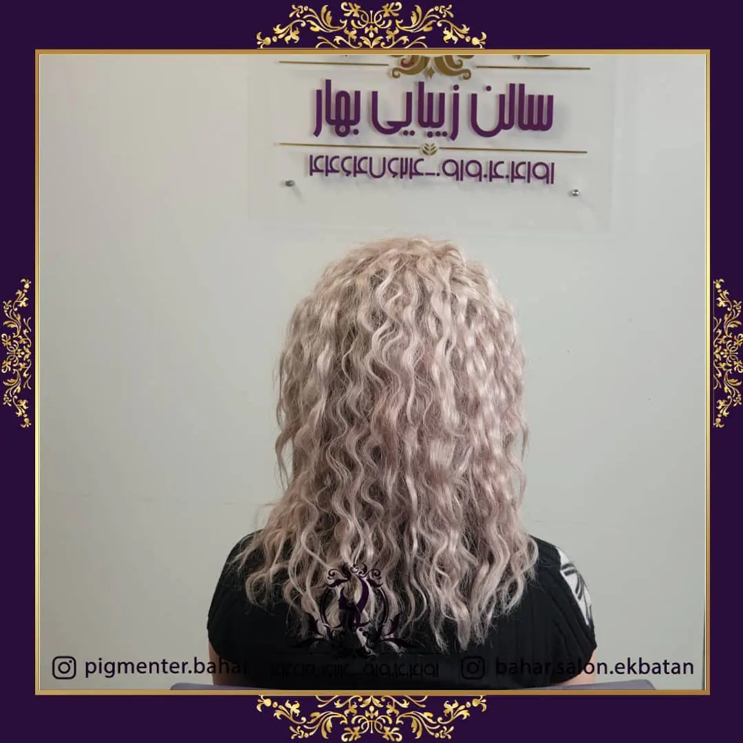 نمونه کارهای سالن زیبایی بهار