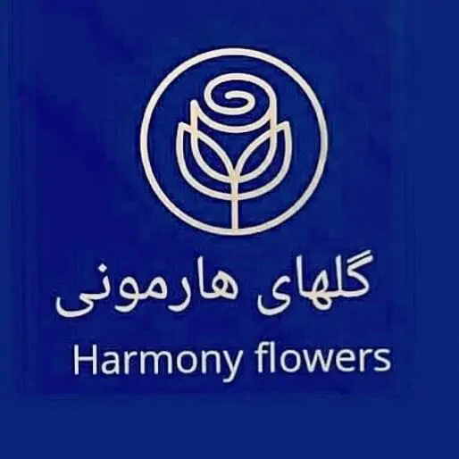 گلفروشی هارمونی