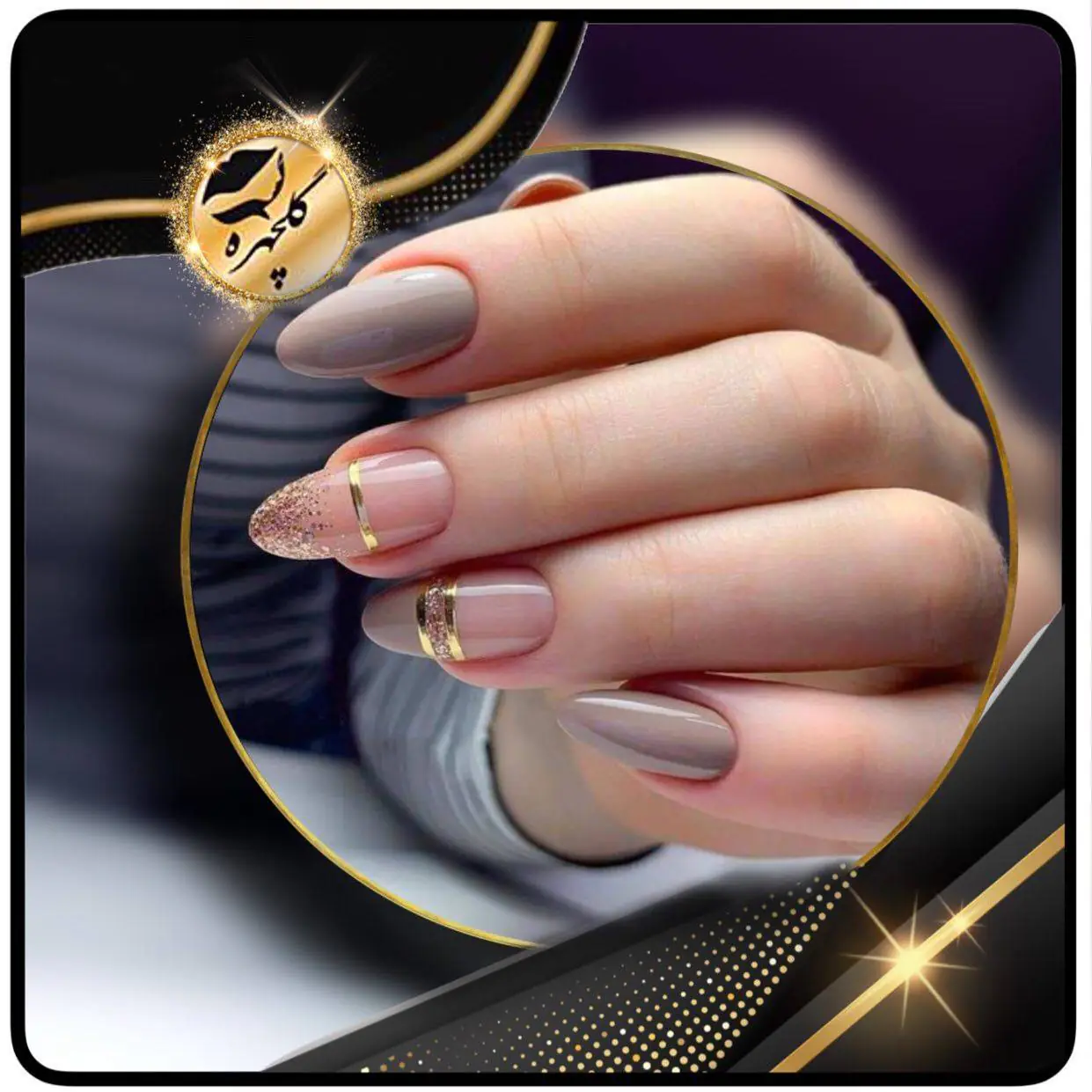 نمونه کارهای سالن زیبایی گلچهره