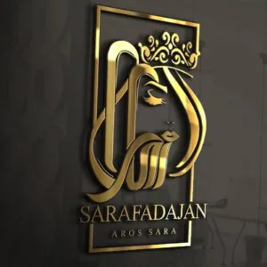عروس سرای سارا فداجان