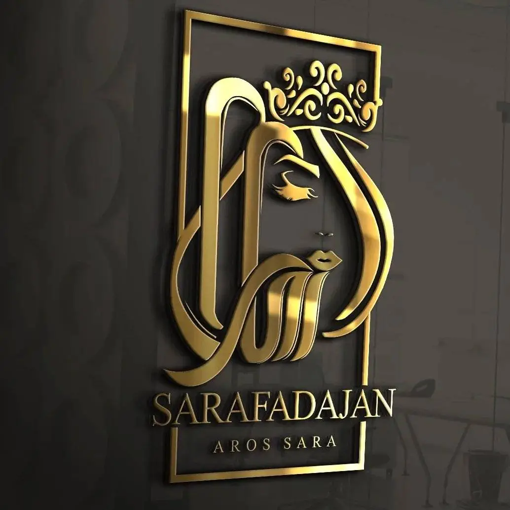 تصویر سالن عروس سرای سارا فداجان