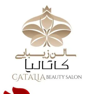 سالن زیبایی کاتالیا