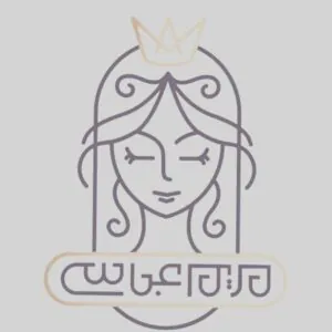 سالن زیبایی مریم عباسی