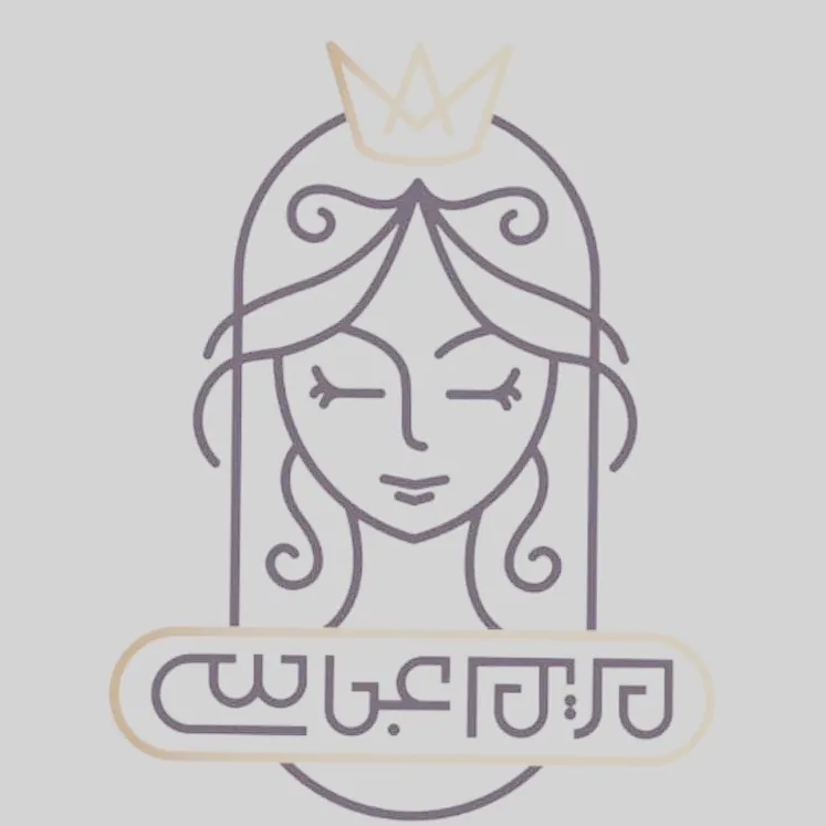 تصویر سالن سالن زیبایی مریم عباسی