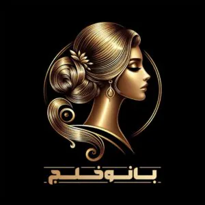 سالن زیبایی بانو خلج خوشنام