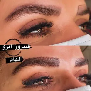 نمونه کار سالن زیبایی رادا