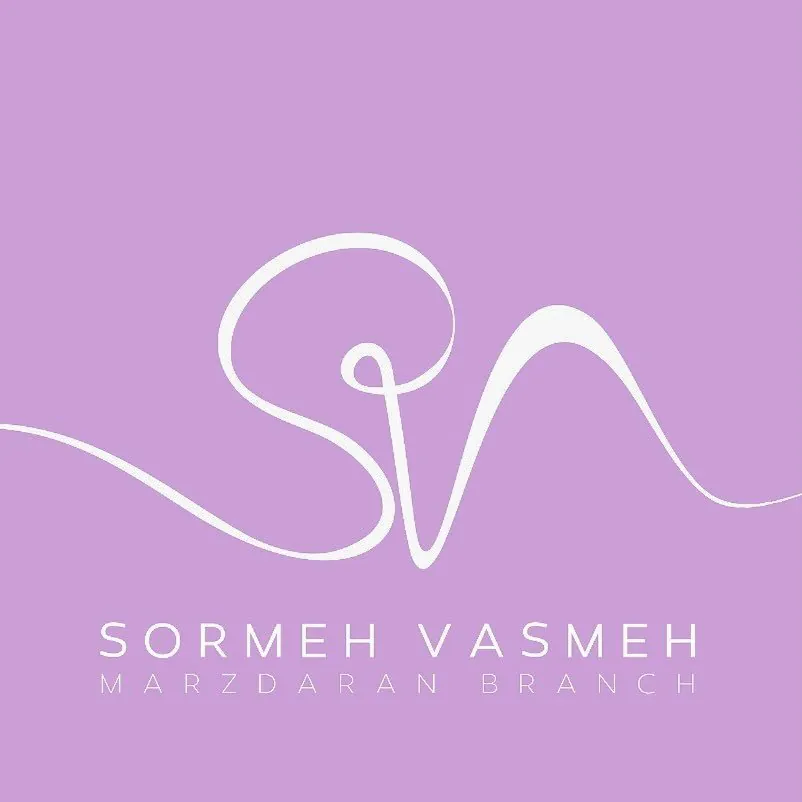 تصویر اصلی سالن زیبایی سرمه وسمه تصویر اصلی سالن زیبایی سرمه وسمه