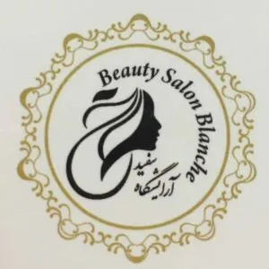 سالن زیبایی سفید
