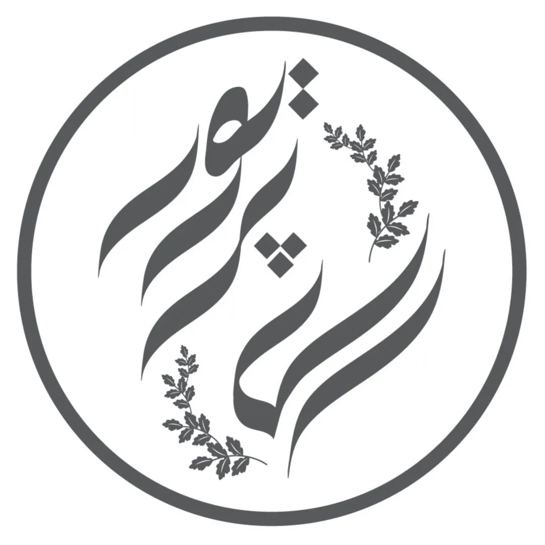 تصویر سالن سالن زیبایی درخشنده