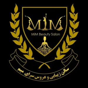 سالن زیبایی میم