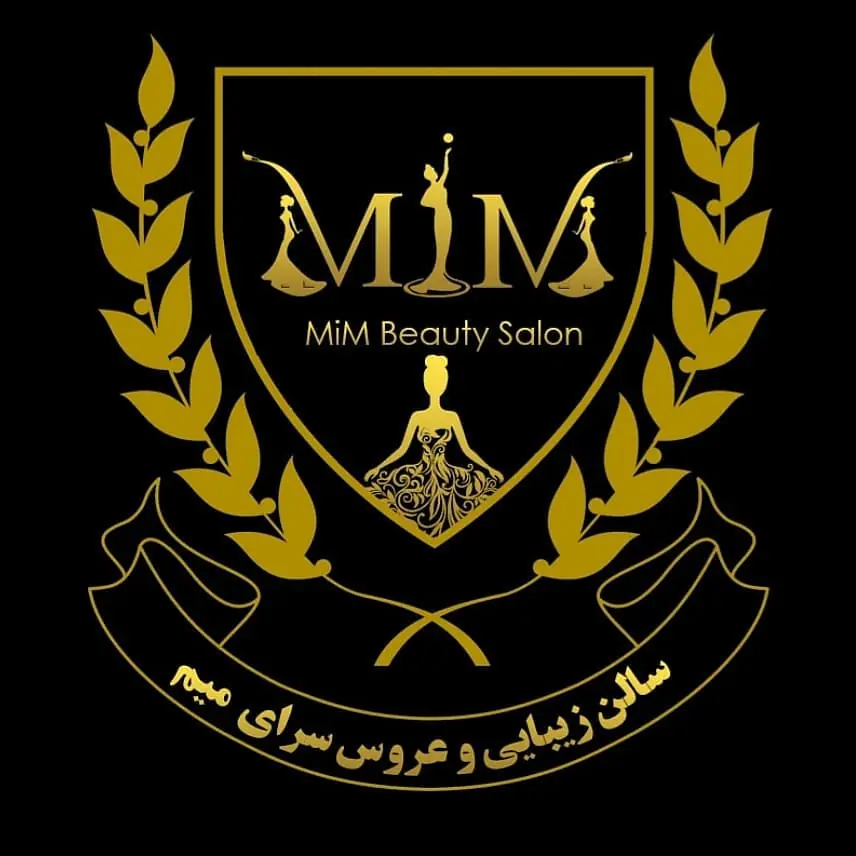 تصویر سالن سالن زیبایی میم