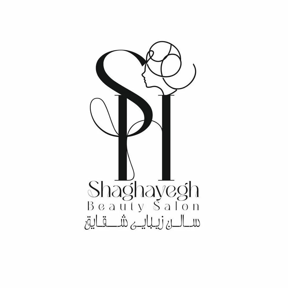 تصویر اصلی سالن زیبایی شقایق تصویر اصلی سالن زیبایی شقایق