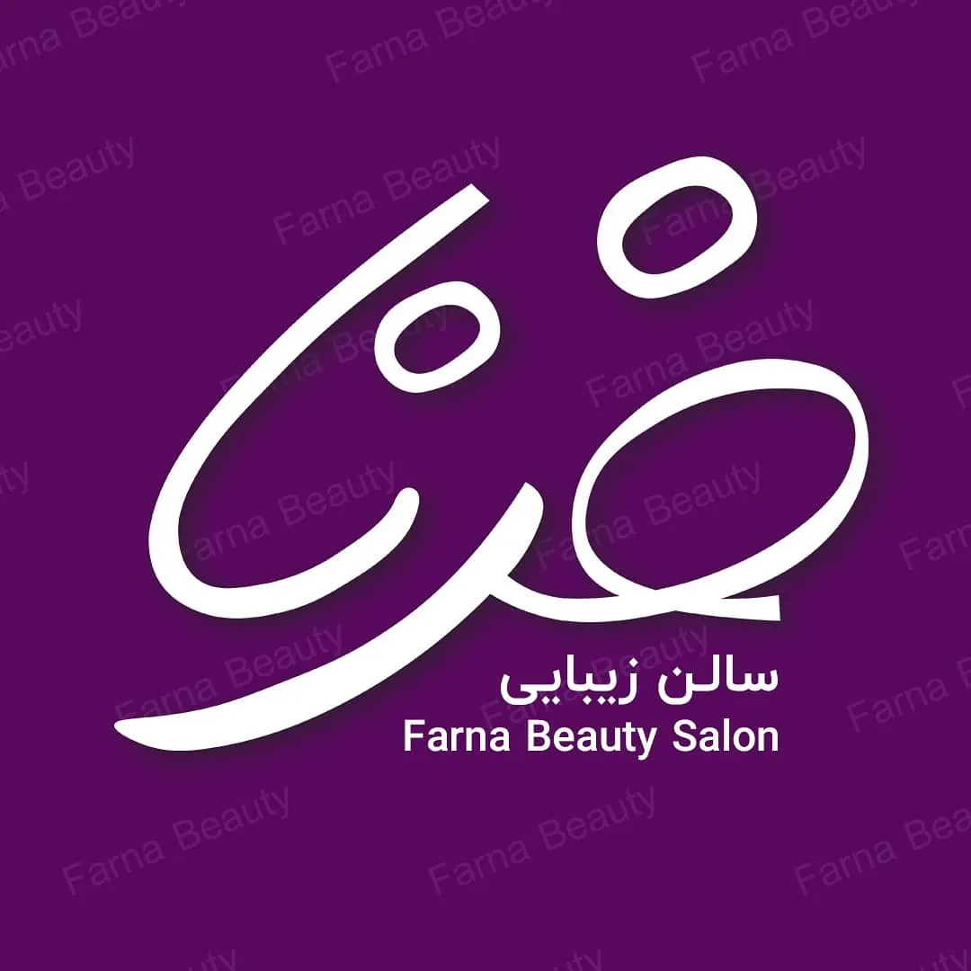 farna beauty salon 1