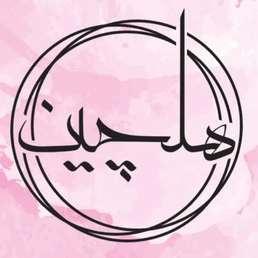 تصویر سالن سالن زیبایی هلچین
