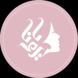 سالن زیبایی رویانا